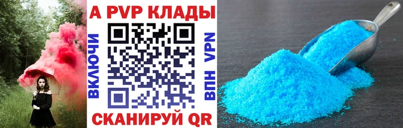 Наркошоп купить Вейп ТГК Меф КОКАИН Псилоцибиновые грибы Усолье-Сибирское