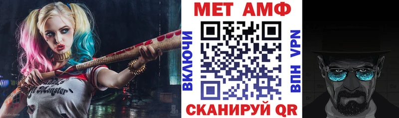 Amphetamine 97%  Купить  Усолье-Сибирское 