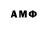 АМФЕТАМИН 98% ariksalik777