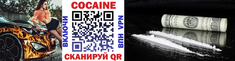 КОКАИН FishScale Усолье-Сибирское