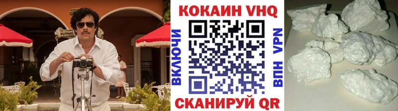КОКАИН 99%  Купить закладки  Усолье-Сибирское 