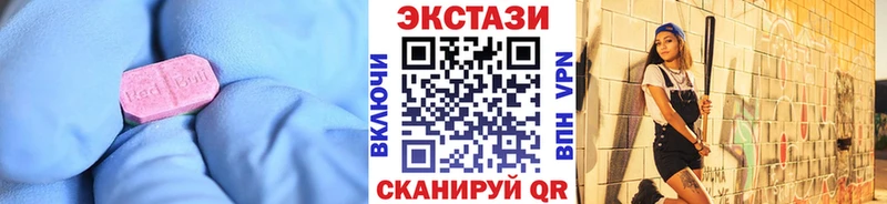Купить закладки  Усолье-Сибирское  ЭКСТАЗИ louis Vuitton 