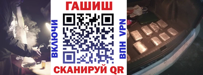 ГАШ 40% ТГК Усолье-Сибирское