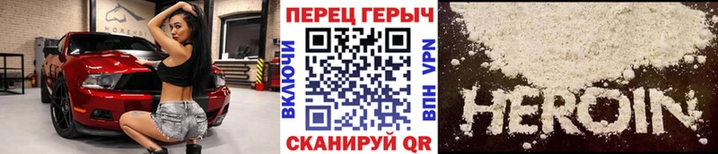ГЕРОИН белый Усолье-Сибирское