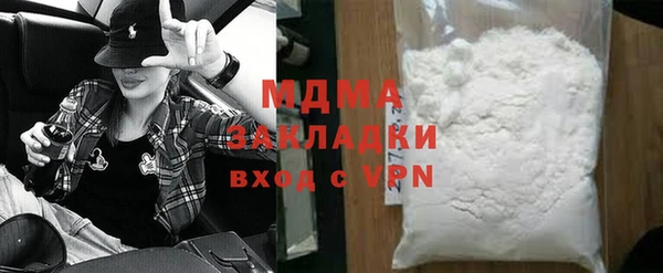 ПСИЛОЦИБИНОВЫЕ ГРИБЫ Баксан