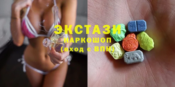 ПСИЛОЦИБИНОВЫЕ ГРИБЫ Баксан