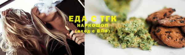 ПСИЛОЦИБИНОВЫЕ ГРИБЫ Баксан