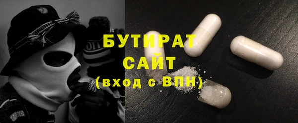 ПСИЛОЦИБИНОВЫЕ ГРИБЫ Баксан