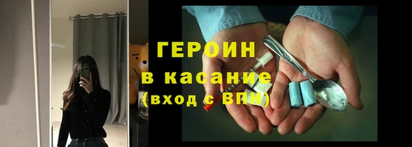 ПСИЛОЦИБИНОВЫЕ ГРИБЫ Баксан