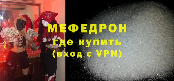 МДПВ Балахна