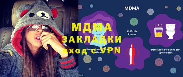 МДПВ Балахна