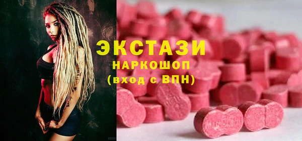 ПСИЛОЦИБИНОВЫЕ ГРИБЫ Баксан