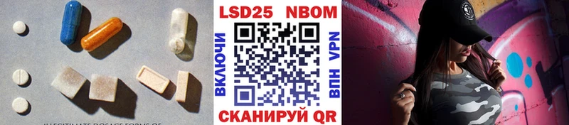 Купить где  Усолье-Сибирское  ЛСД экстази кислота 