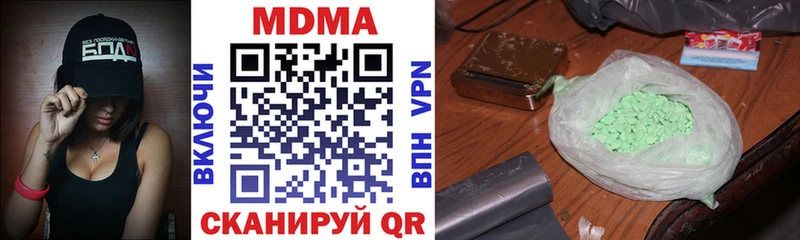 Купить где  Усолье-Сибирское  MDMA crystal 